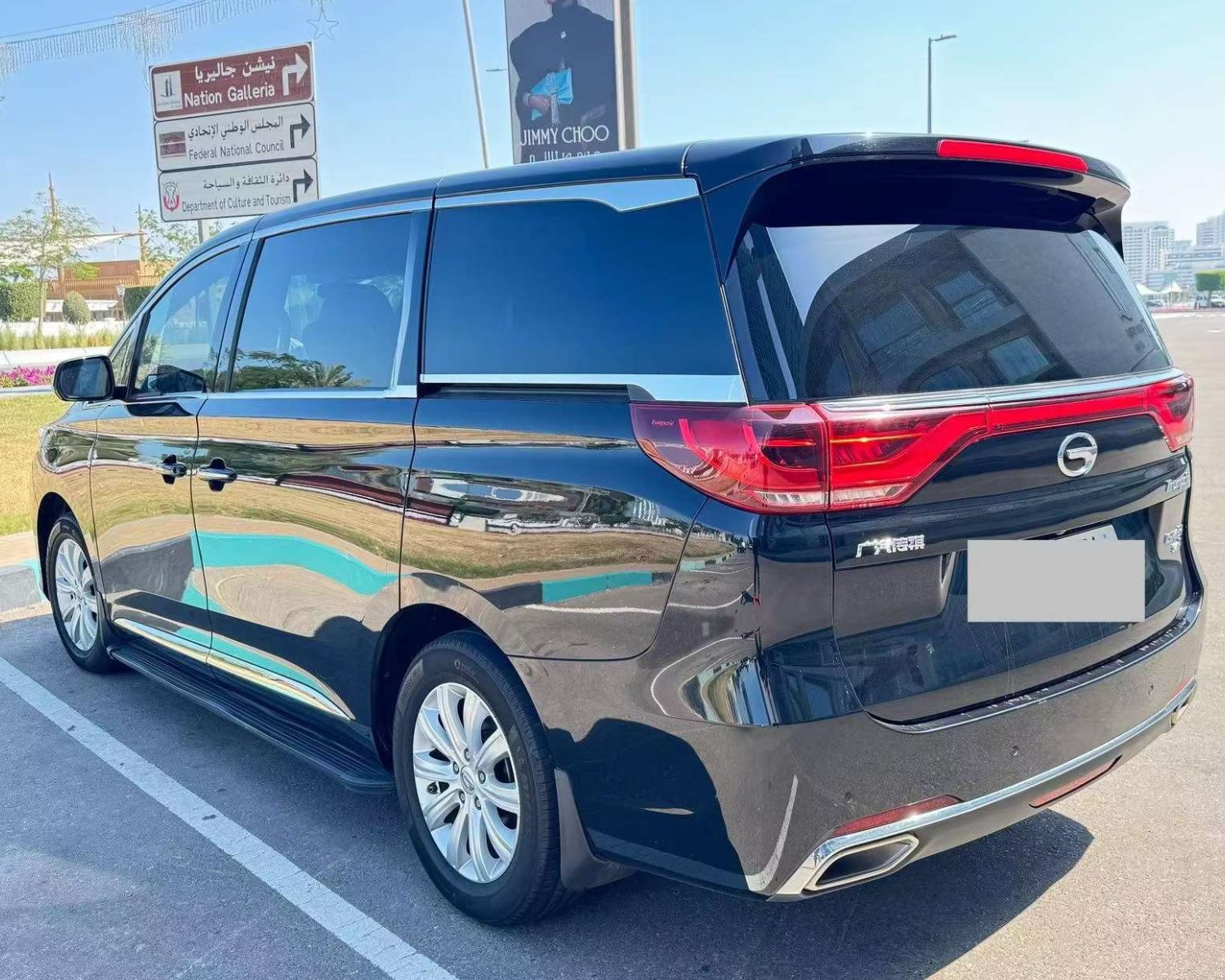 2019 GAC GM8 2.0T Middle East Spec